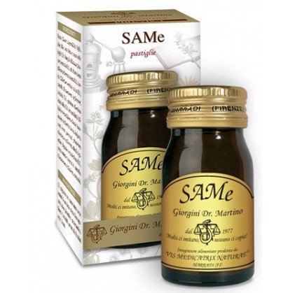 Подушечки Same 60 Giorgini