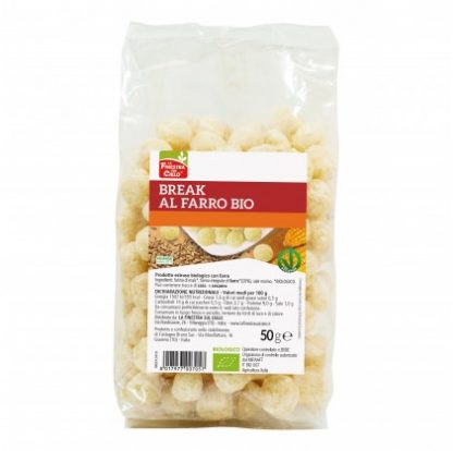 FsC Break арро 50гр