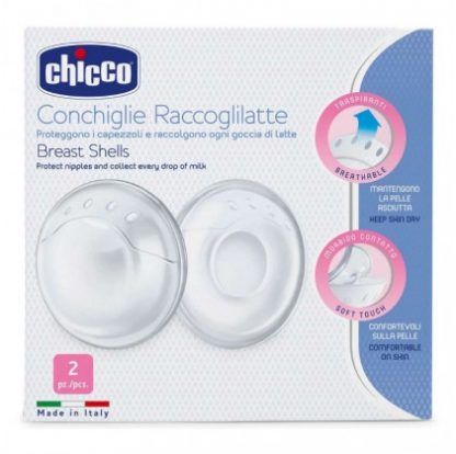 Chicco Conchiglie Milk Collector 2 шт.