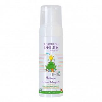 САД КОРОЛЯ МУССА ДЕТ