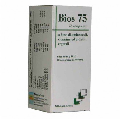 BIOS 75 60 копий за секунду