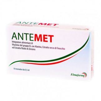 ANTEMET Strip 5 мл