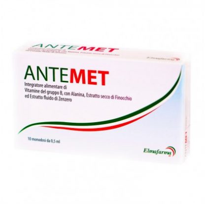 ANTEMET Strip 5 мл