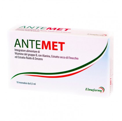 ANTEMET Strip 5 мл