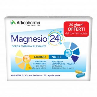 Арковитал Магнезио24 Pr 120cps