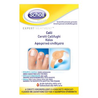 Callus Removal Plaster 2 Plasters + 2 Pads
