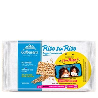 Гальбусера – Рис на рисе – гр. 380